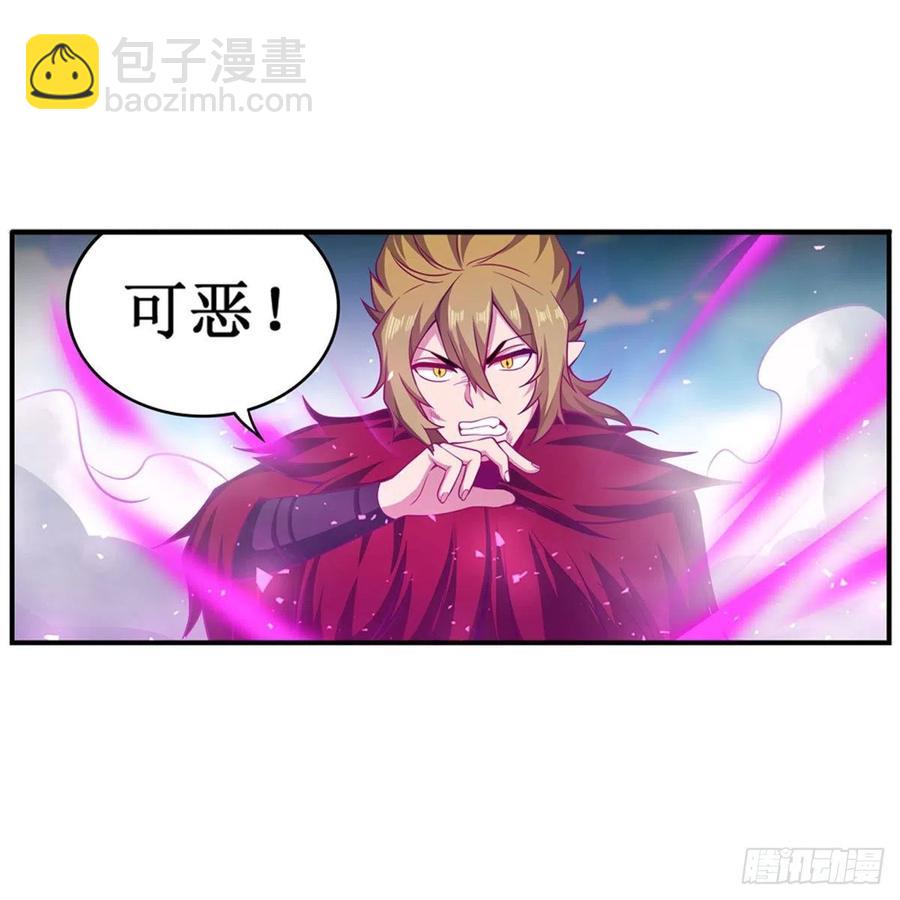 無限使徒與十二戰姬 - 第227話 狐假虎威 - 7