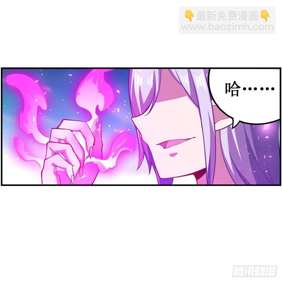 無限使徒與十二戰姬 - 第227話 狐假虎威 - 4