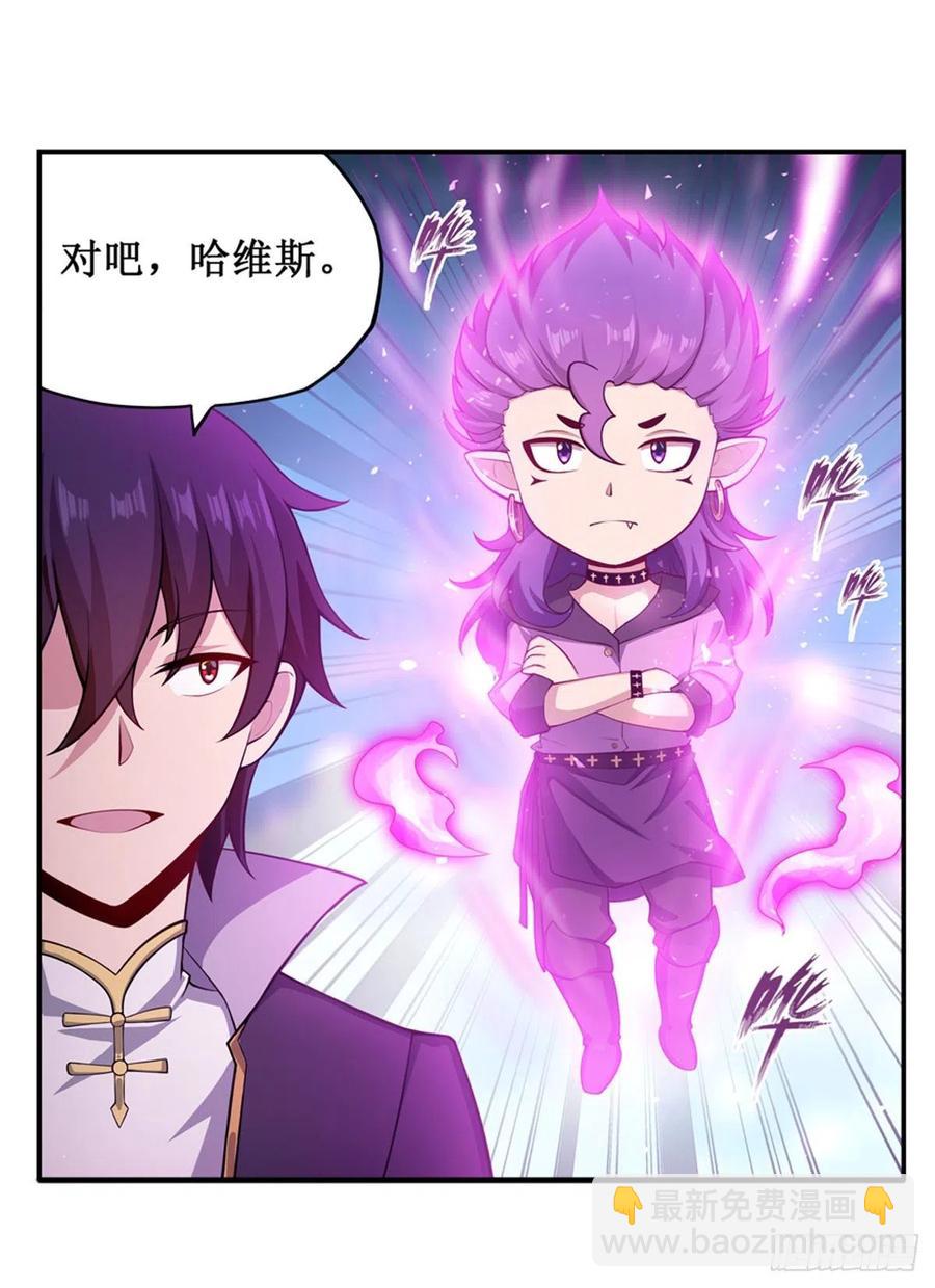 無限使徒與十二戰姬 - 第227話 狐假虎威 - 5