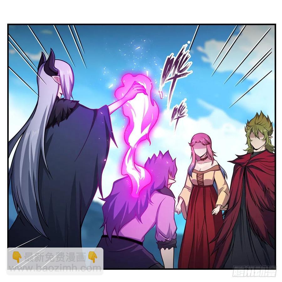 無限使徒與十二戰姬 - 第227話 狐假虎威 - 3