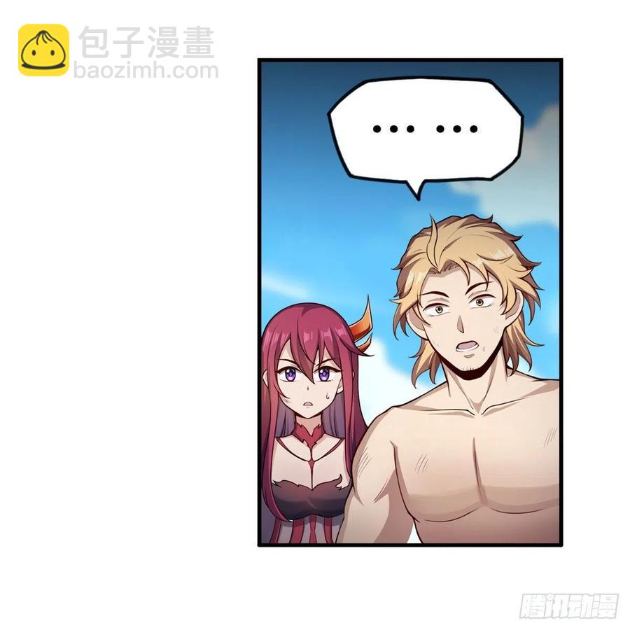 無限使徒與十二戰姬 - 第227話 狐假虎威 - 2