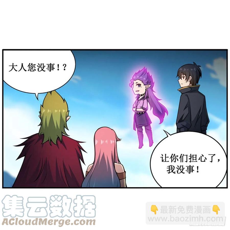 無限使徒與十二戰姬 - 第227話 狐假虎威 - 3