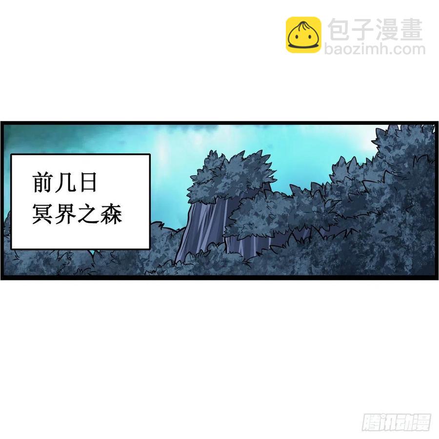 無限使徒與十二戰姬 - 第227話 狐假虎威 - 7