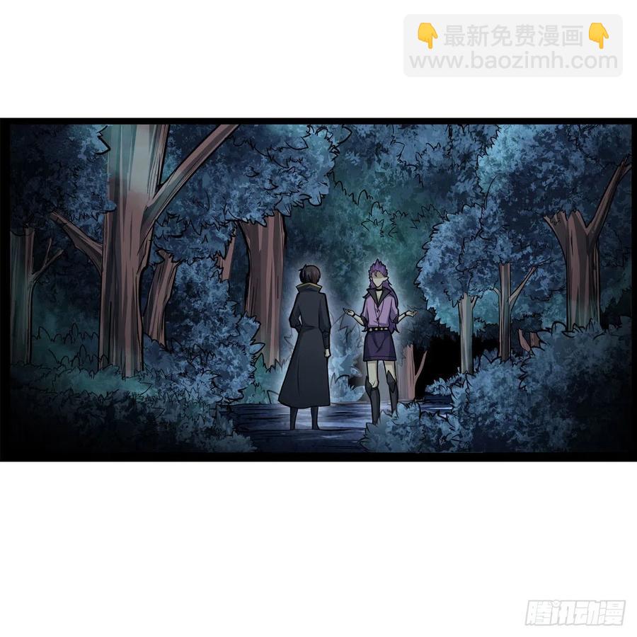 無限使徒與十二戰姬 - 第227話 狐假虎威 - 1