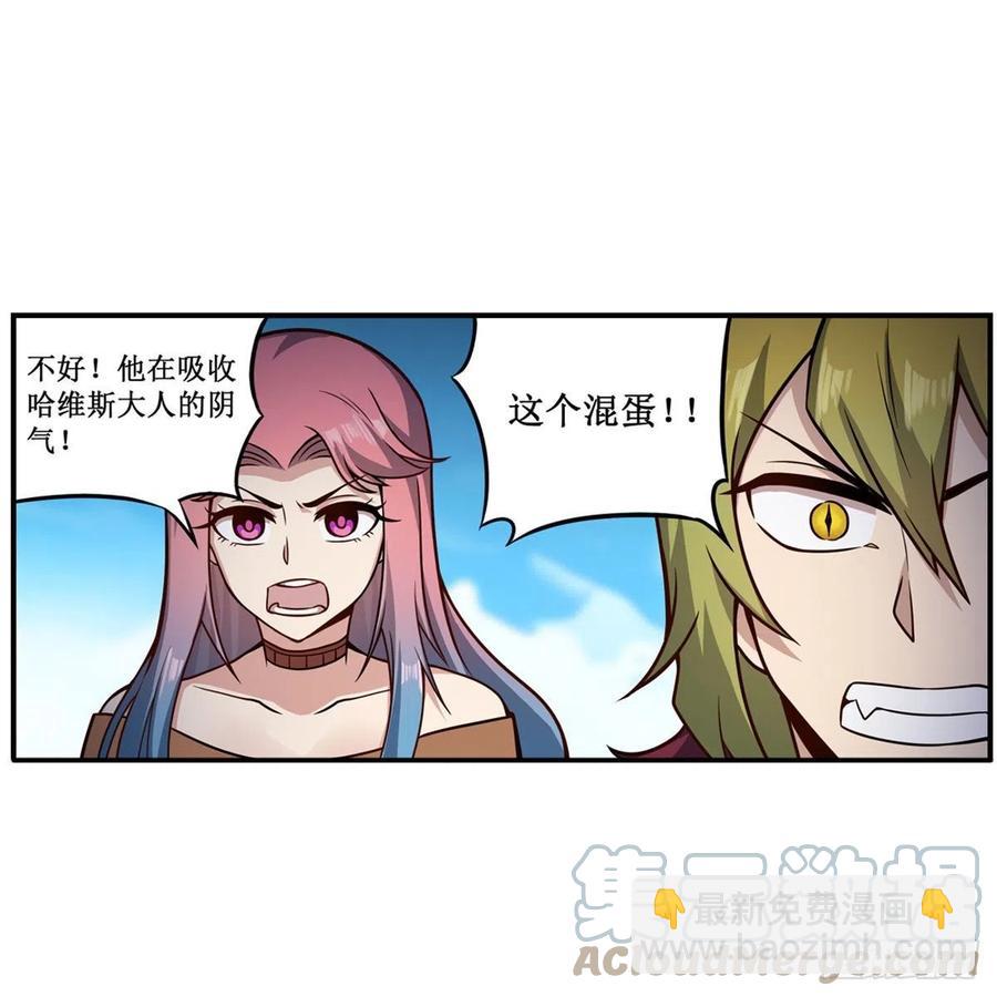 無限使徒與十二戰姬 - 第227話 狐假虎威 - 4