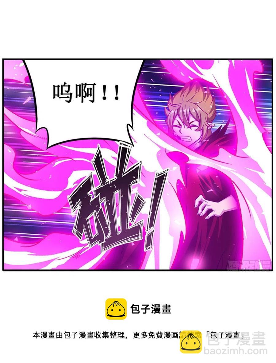 無限使徒與十二戰姬 - 第227話 狐假虎威 - 2