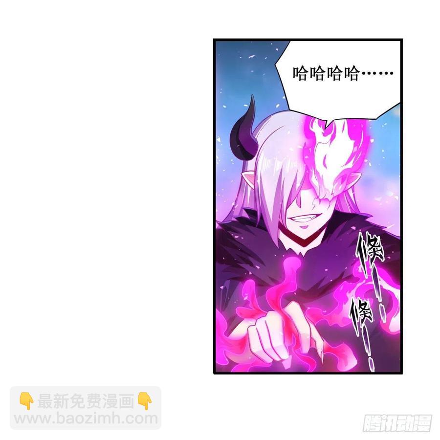 無限使徒與十二戰姬 - 第229話 卡亞斯降臨(1/2) - 4