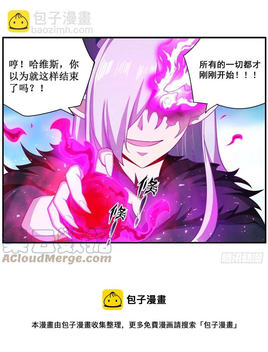 無限使徒與十二戰姬 - 第229話 卡亞斯降臨(1/2) - 5