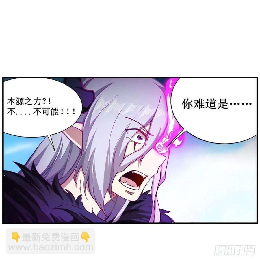 無限使徒與十二戰姬 - 第229話 卡亞斯降臨(1/2) - 2