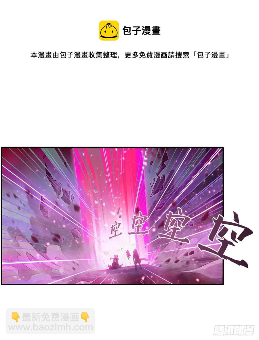 無限使徒與十二戰姬 - 第229話 卡亞斯降臨(1/2) - 5