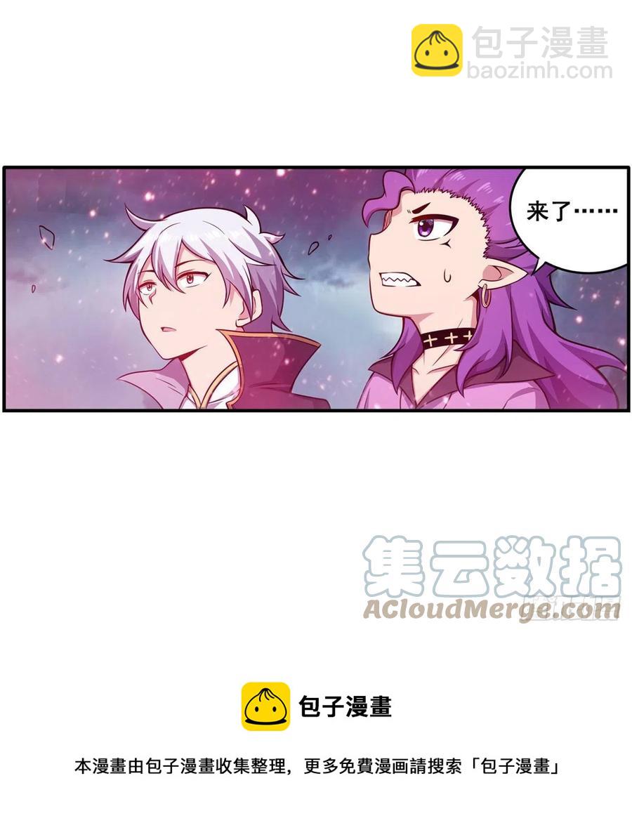 無限使徒與十二戰姬 - 第229話 卡亞斯降臨(1/2) - 1