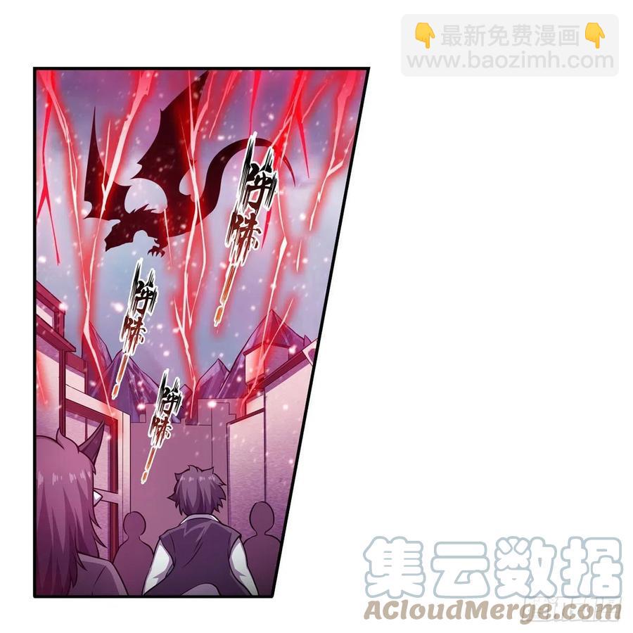 無限使徒與十二戰姬 - 第229話 卡亞斯降臨(1/2) - 7