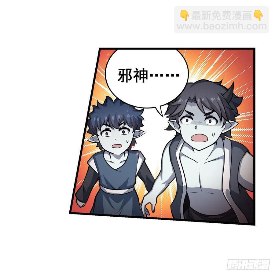 無限使徒與十二戰姬 - 第229話 卡亞斯降臨(1/2) - 8