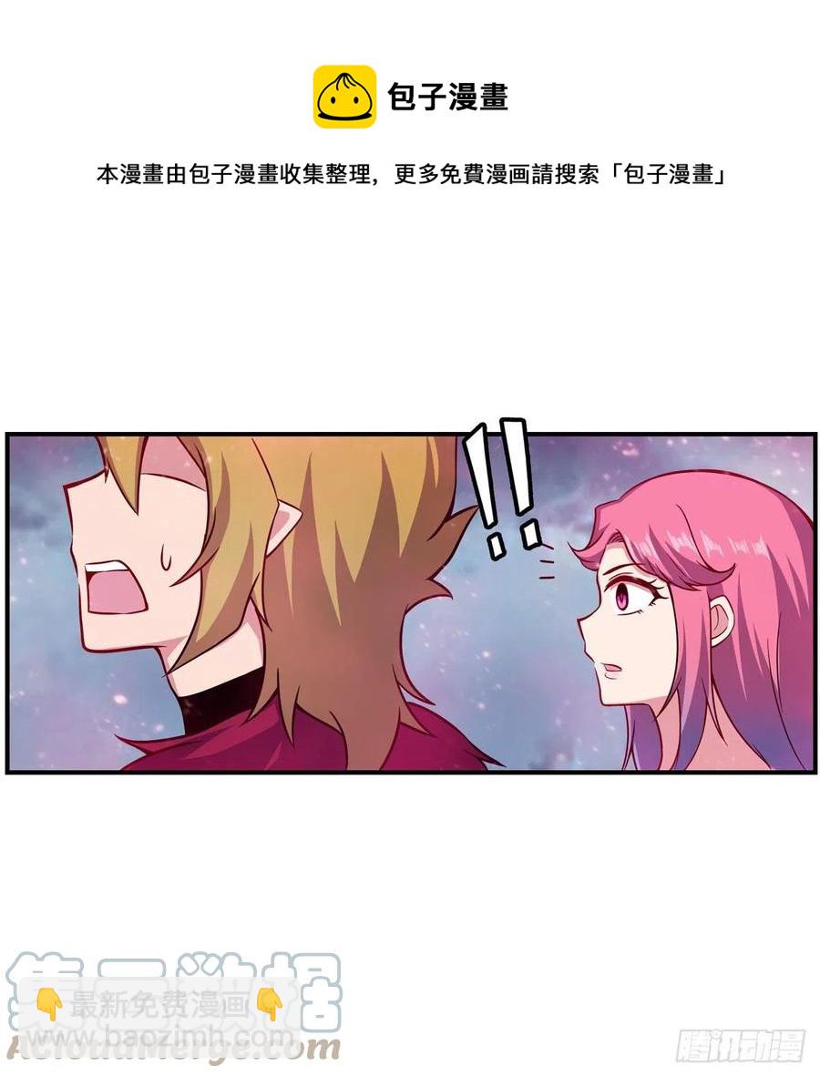 無限使徒與十二戰姬 - 第229話 卡亞斯降臨(1/2) - 5