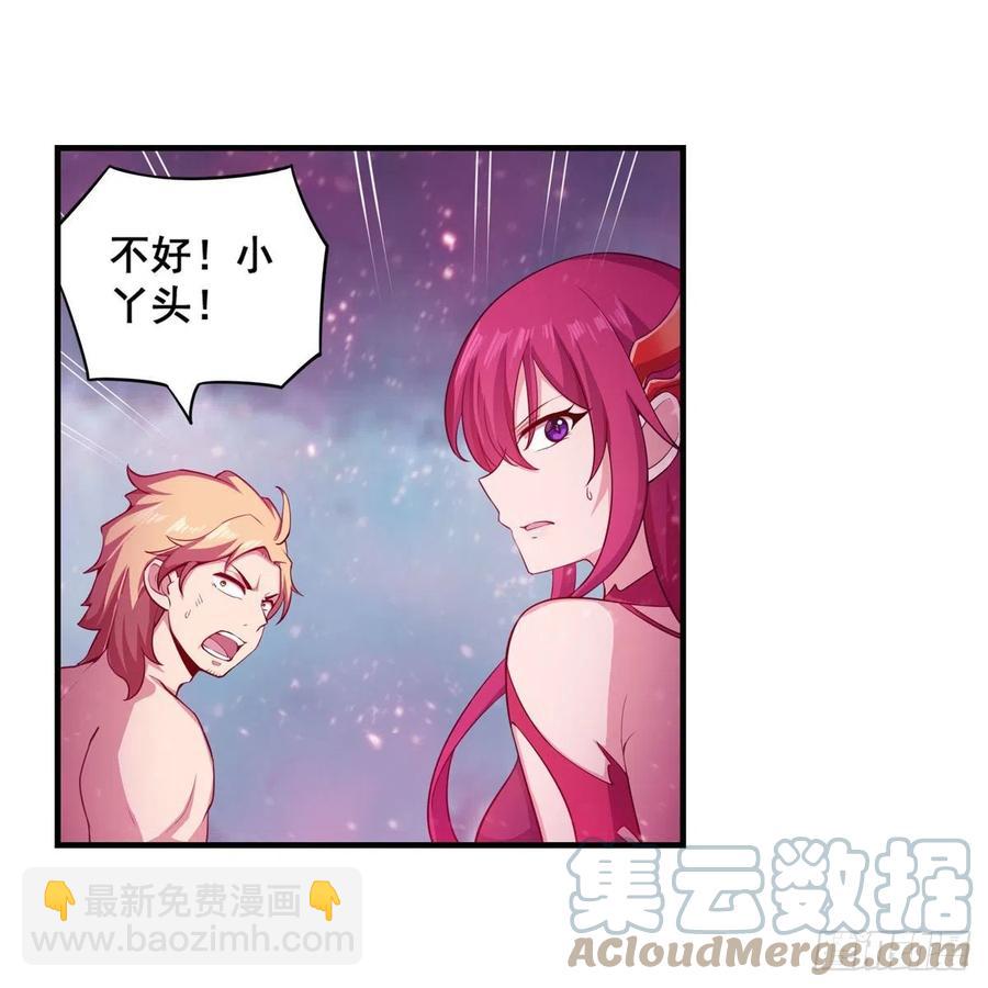 無限使徒與十二戰姬 - 第229話 卡亞斯降臨(1/2) - 8