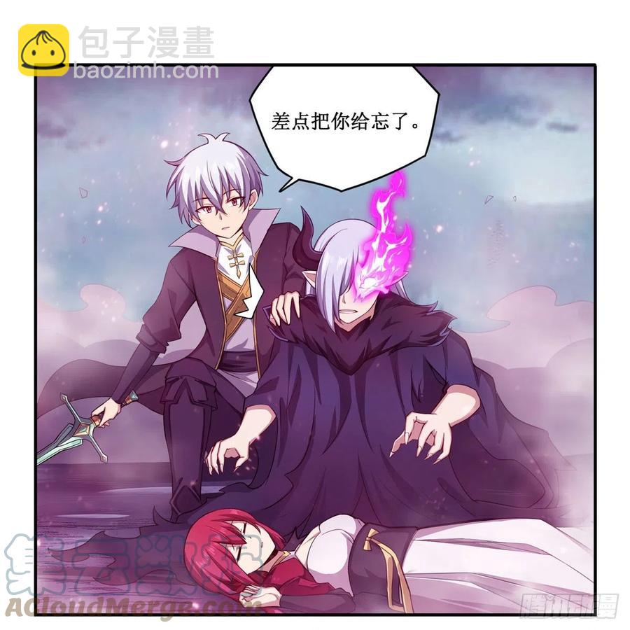 無限使徒與十二戰姬 - 第229話 卡亞斯降臨(1/2) - 3