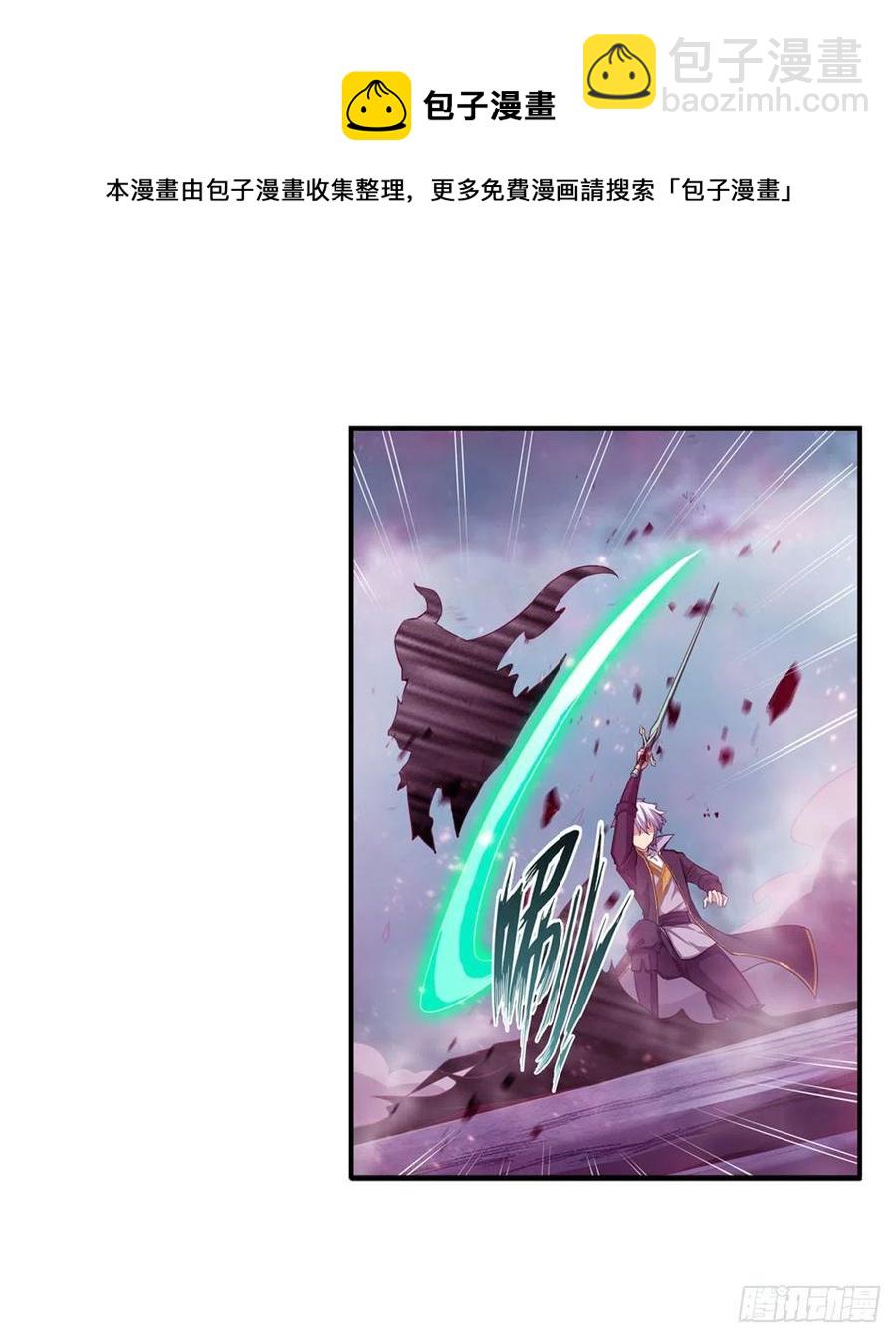 無限使徒與十二戰姬 - 第229話 卡亞斯降臨(1/2) - 5