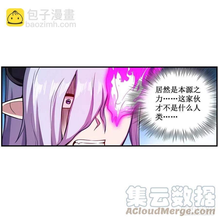 無限使徒與十二戰姬 - 第229話 卡亞斯降臨(1/2) - 7