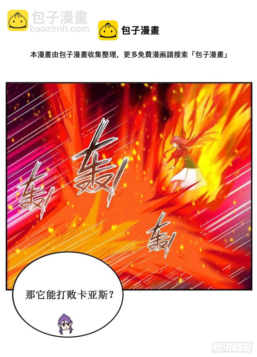 無限使徒與十二戰姬 - 第231話 小妮子揍大蟲 - 3