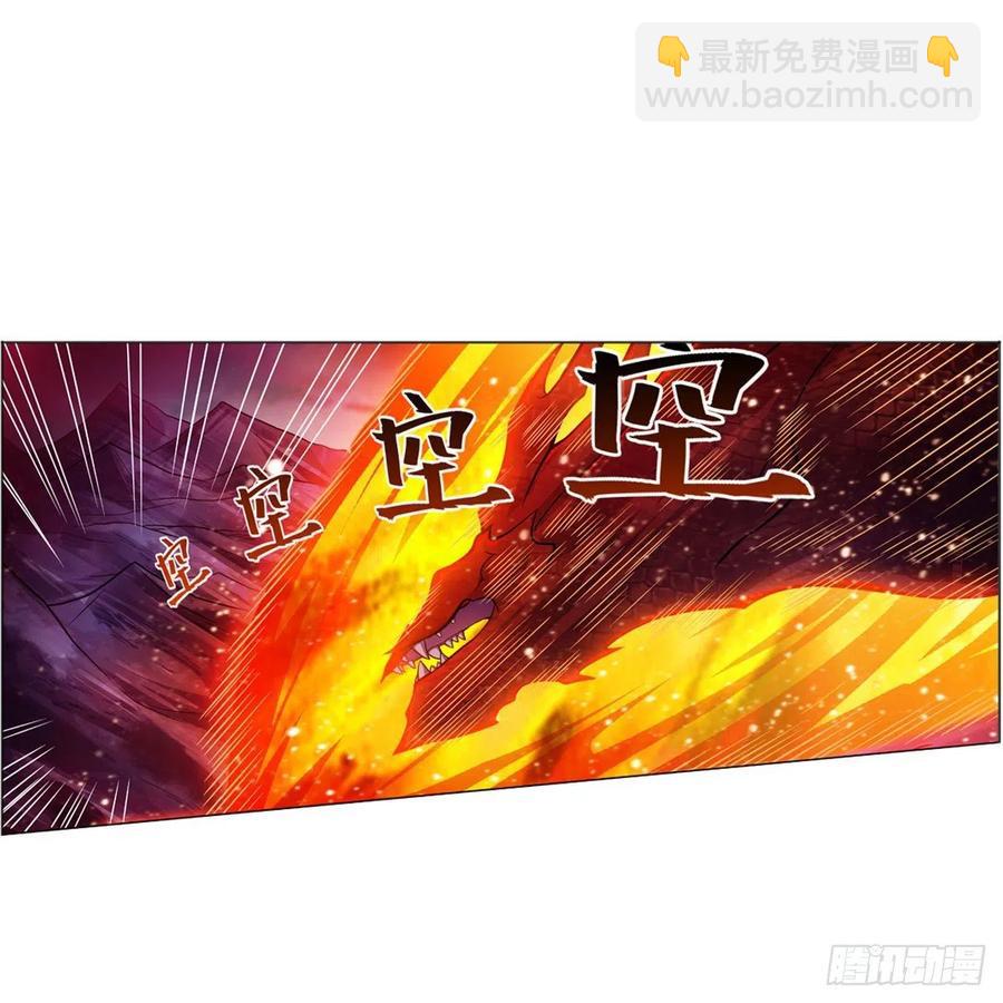 無限使徒與十二戰姬 - 第231話 小妮子揍大蟲 - 2