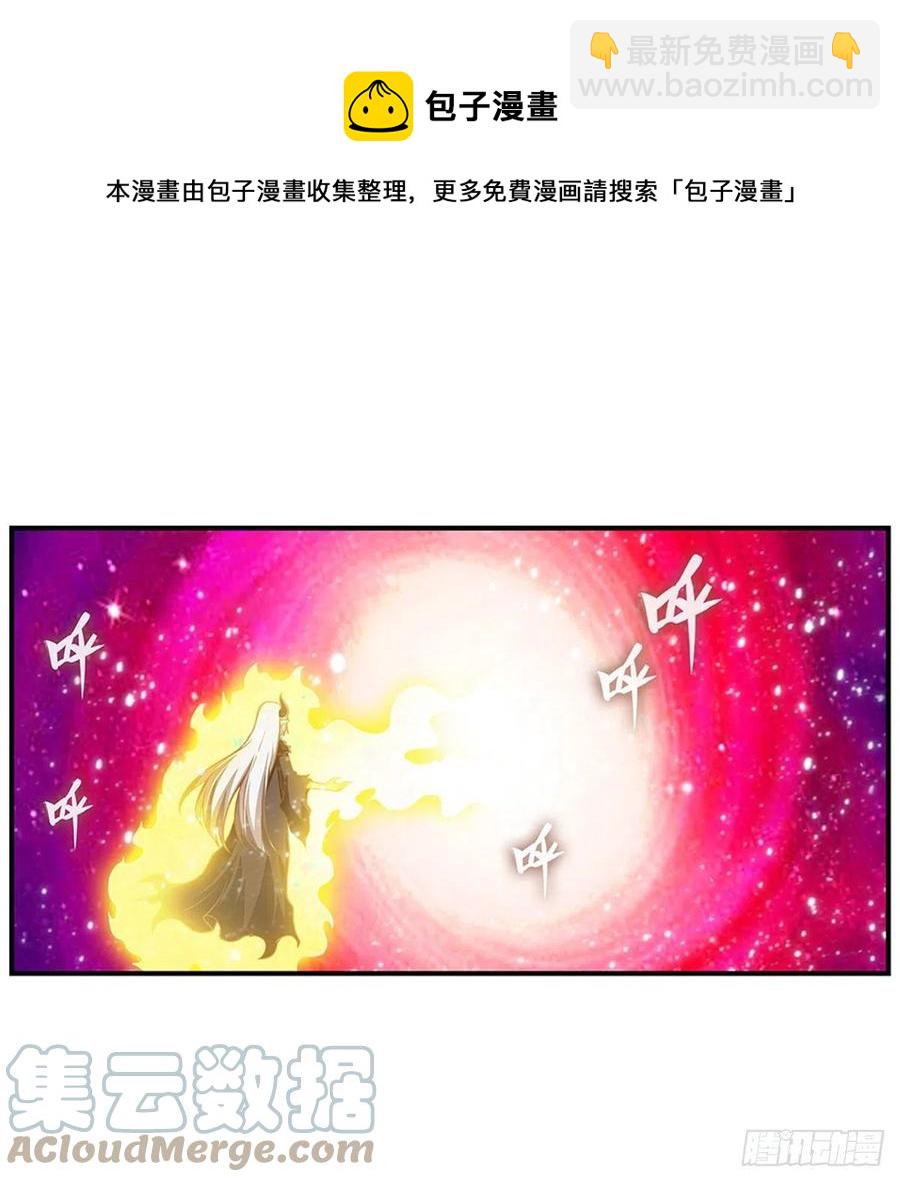 無限使徒與十二戰姬 - 第231話 小妮子揍大蟲 - 4