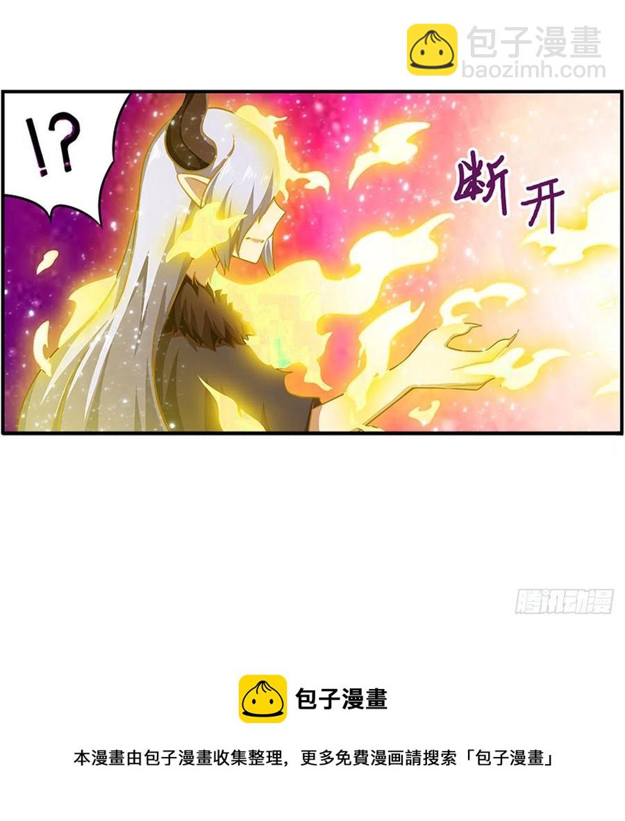 無限使徒與十二戰姬 - 第231話 小妮子揍大蟲 - 1