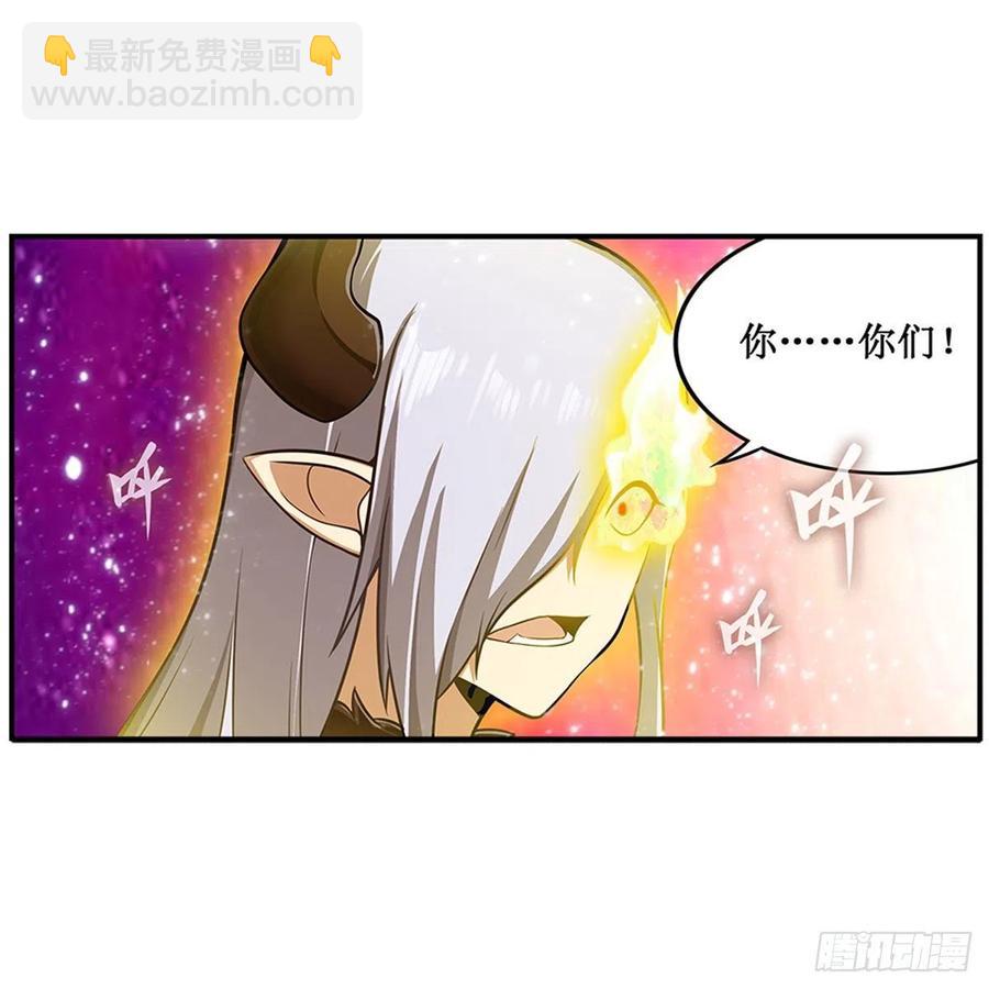 無限使徒與十二戰姬 - 第231話 小妮子揍大蟲 - 4