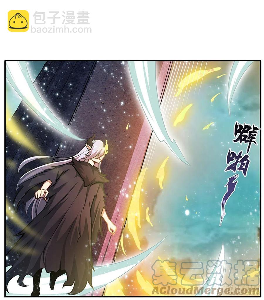 無限使徒與十二戰姬 - 第231話 小妮子揍大蟲 - 1