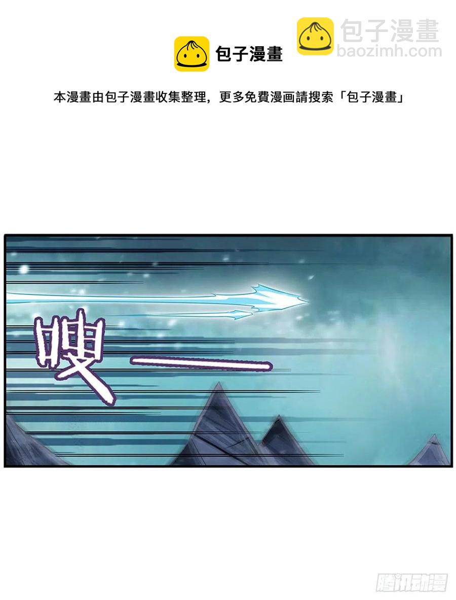 無限使徒與十二戰姬 - 第231話 小妮子揍大蟲 - 2