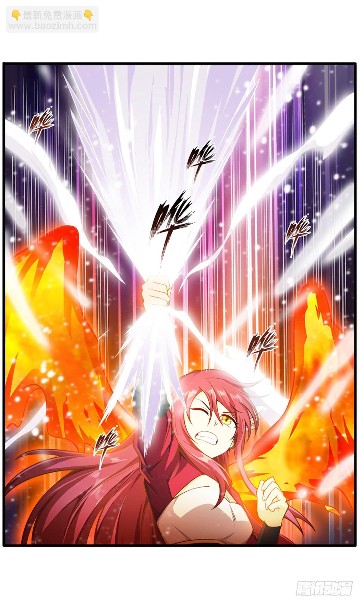 無限使徒與十二戰姬 - 第233話 大傲嬌(1/2) - 7