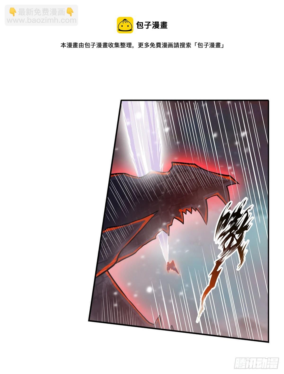 無限使徒與十二戰姬 - 第233話 大傲嬌(1/2) - 1