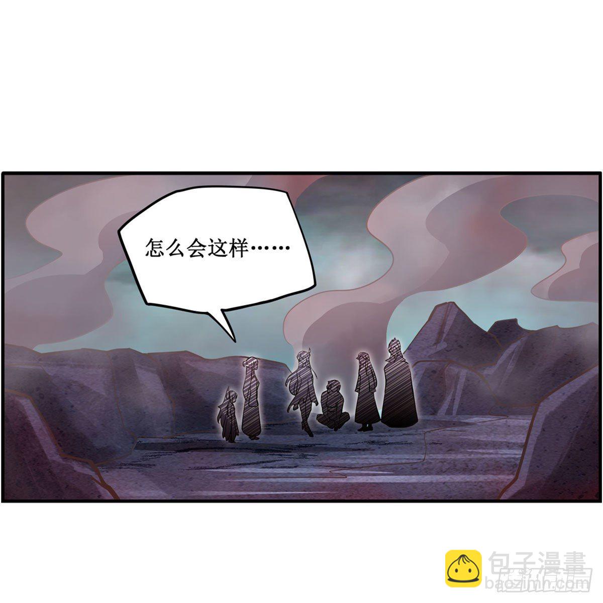 無限使徒與十二戰姬 - 第233話 大傲嬌(1/2) - 2