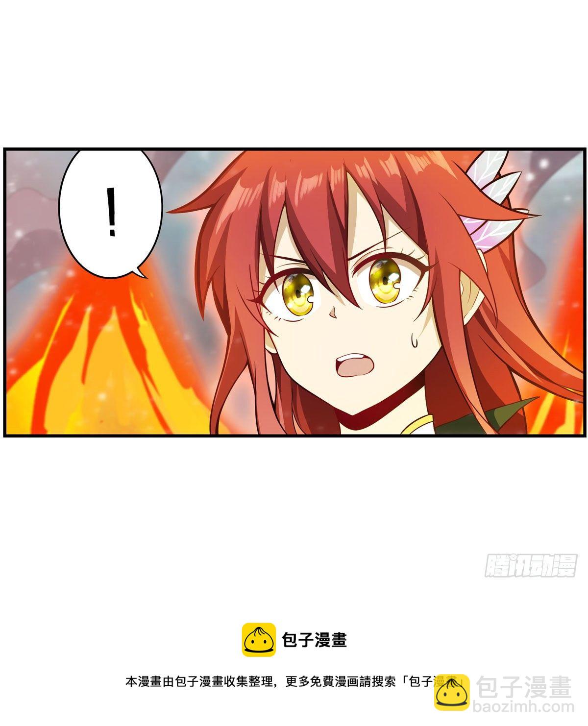 無限使徒與十二戰姬 - 第233話 大傲嬌(1/2) - 1