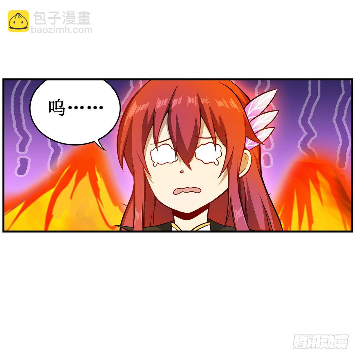 無限使徒與十二戰姬 - 第233話 大傲嬌(1/2) - 6