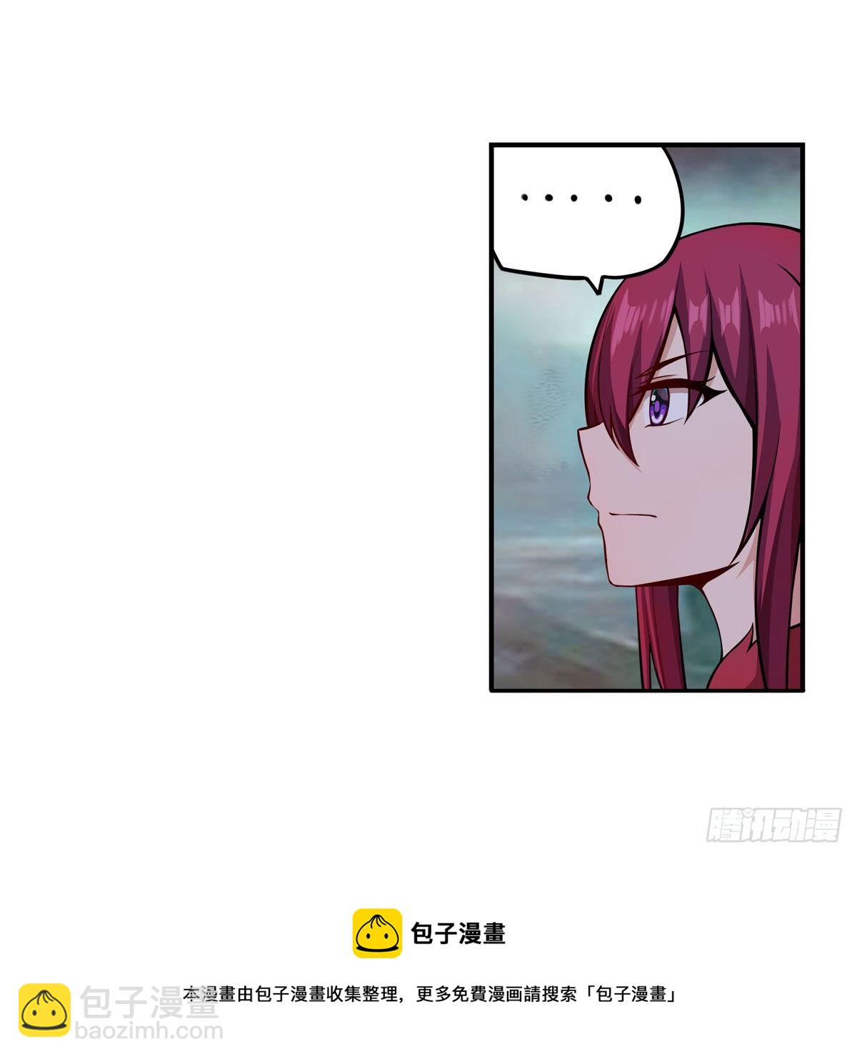 無限使徒與十二戰姬 - 第233話 大傲嬌(1/2) - 1