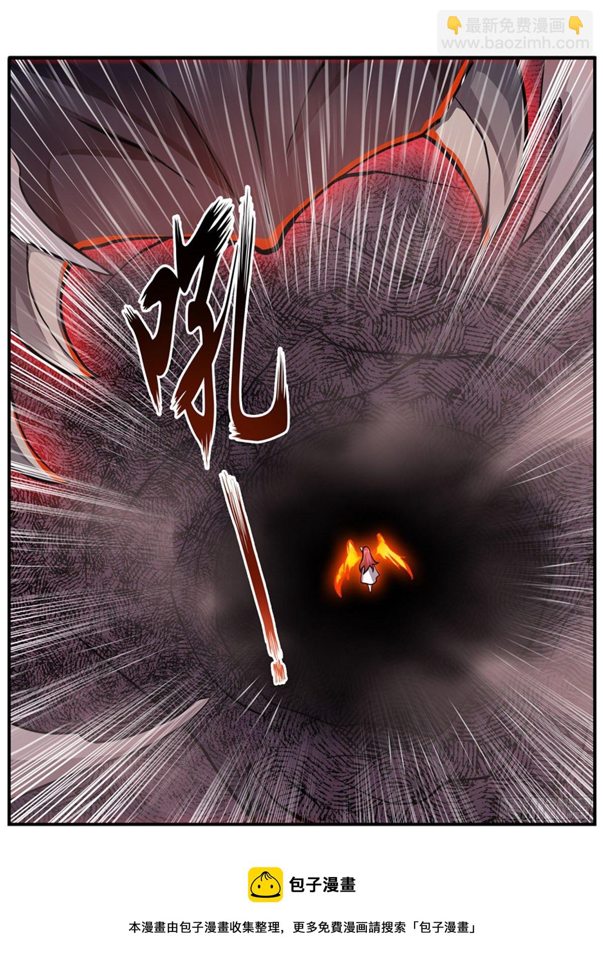 無限使徒與十二戰姬 - 第233話 大傲嬌(1/2) - 1