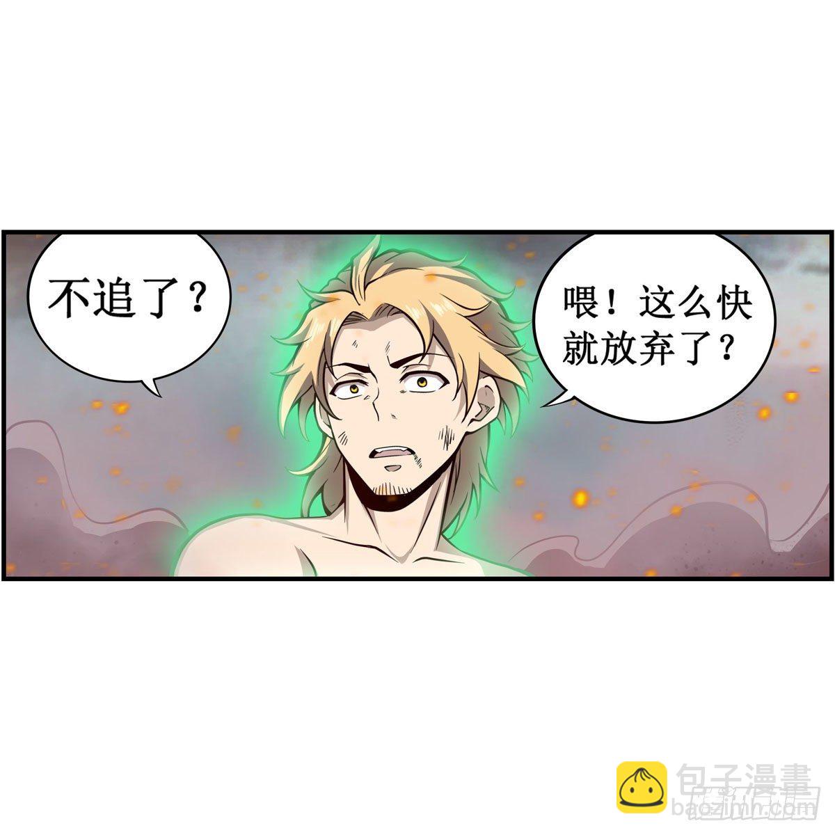 第235话 精力旺盛9