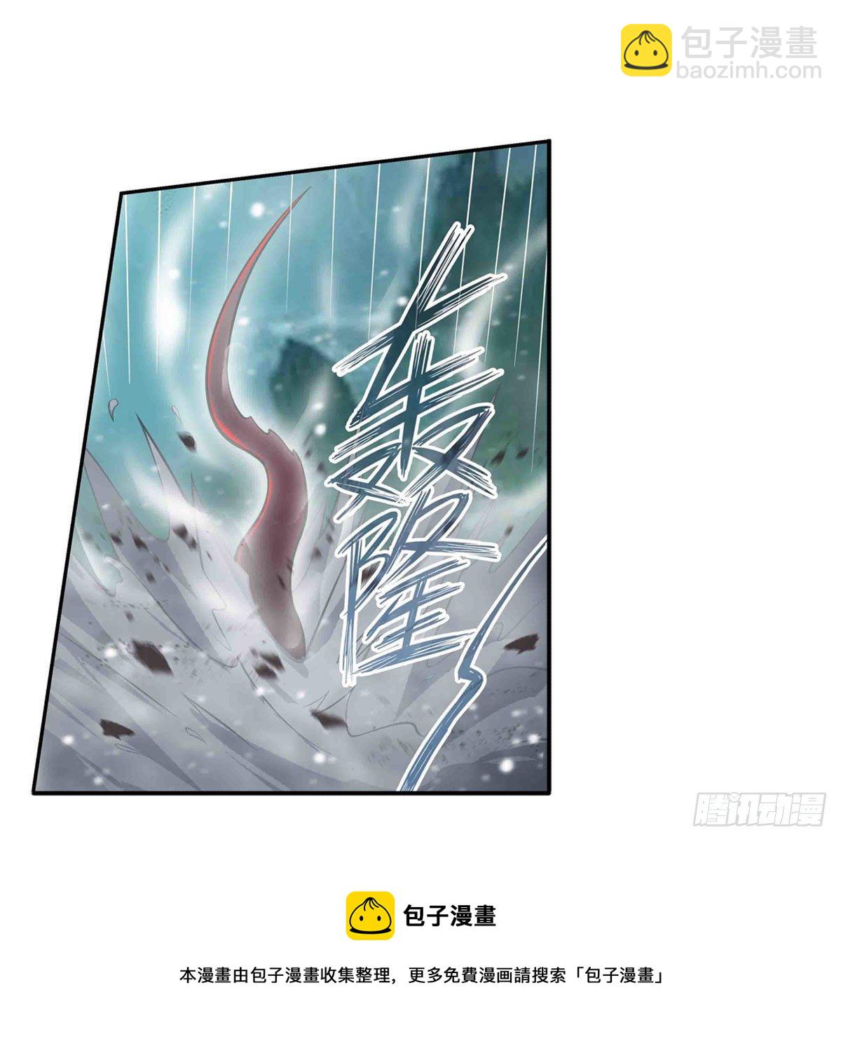 無限使徒與十二戰姬 - 第235話 精力旺盛(1/2) - 5