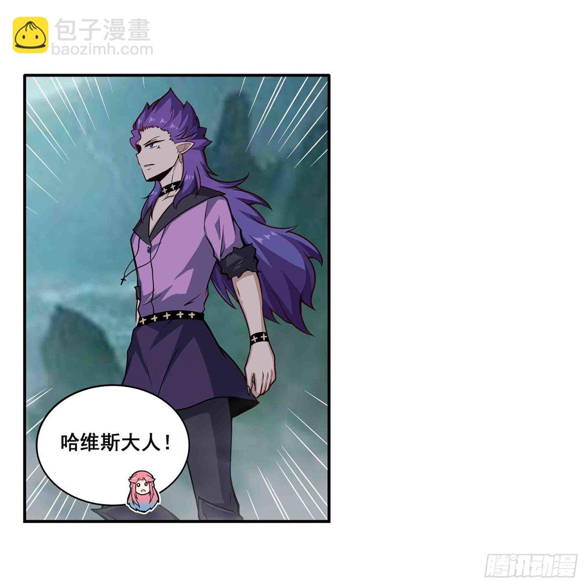 無限使徒與十二戰姬 - 第235話 精力旺盛(1/2) - 2