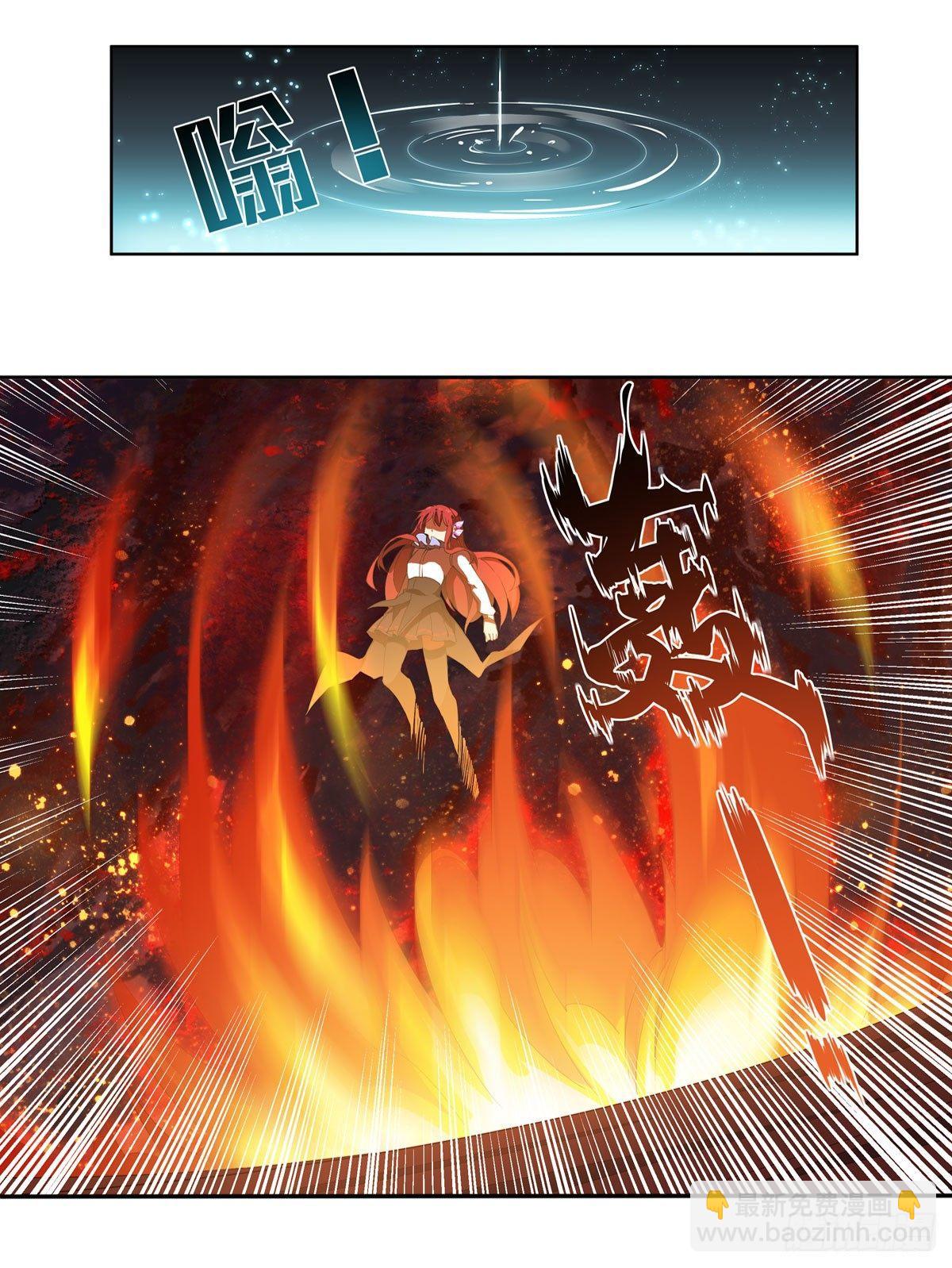 無限使徒與十二戰姬 - 第23話 - 1