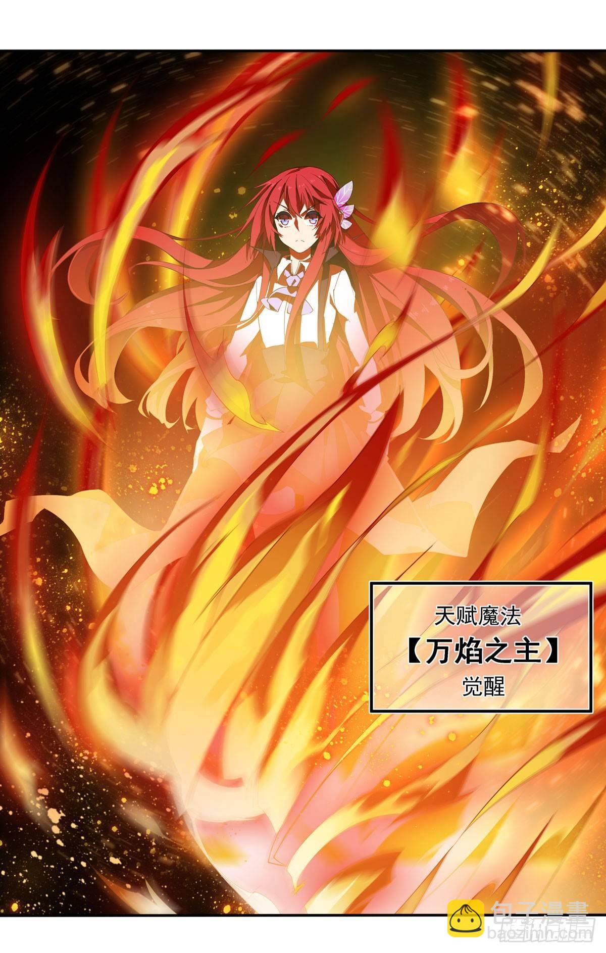 無限使徒與十二戰姬 - 第23話 - 2