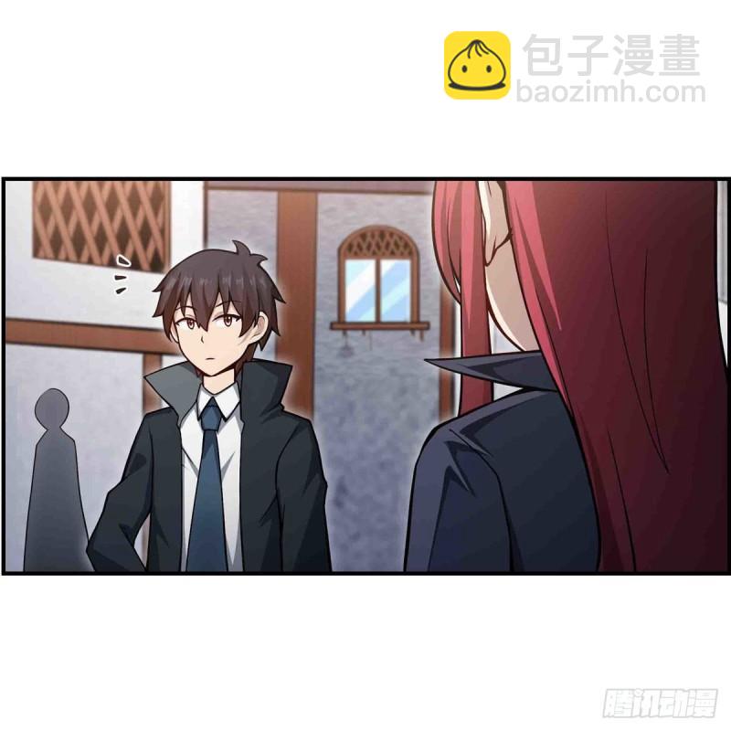 無限使徒與十二戰姬 - 第239話 極樂教聖女(1/2) - 3