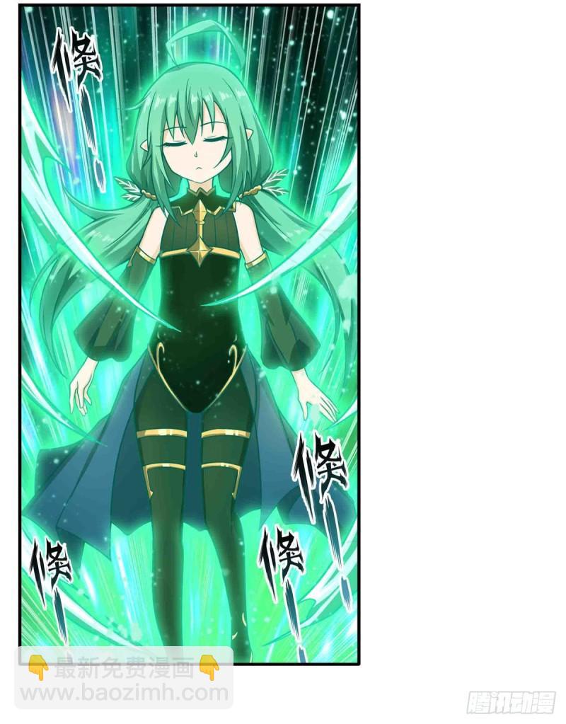 無限使徒與十二戰姬 - 第239話 極樂教聖女(1/2) - 3