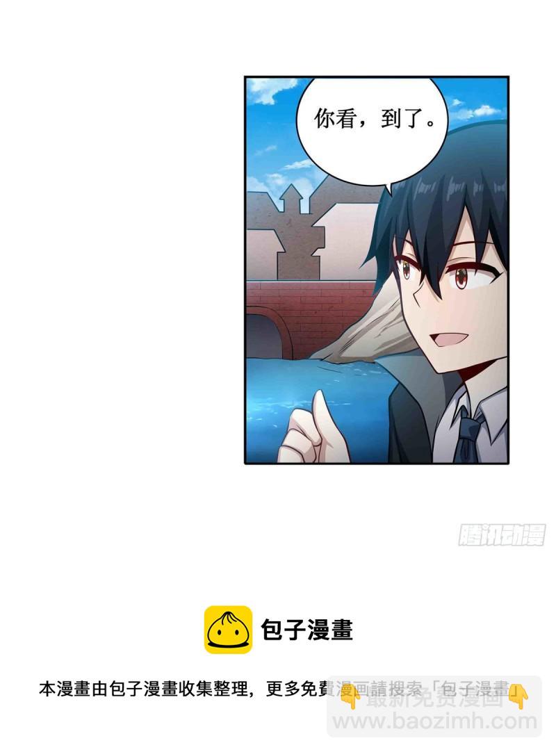 無限使徒與十二戰姬 - 第239話 極樂教聖女(1/2) - 1