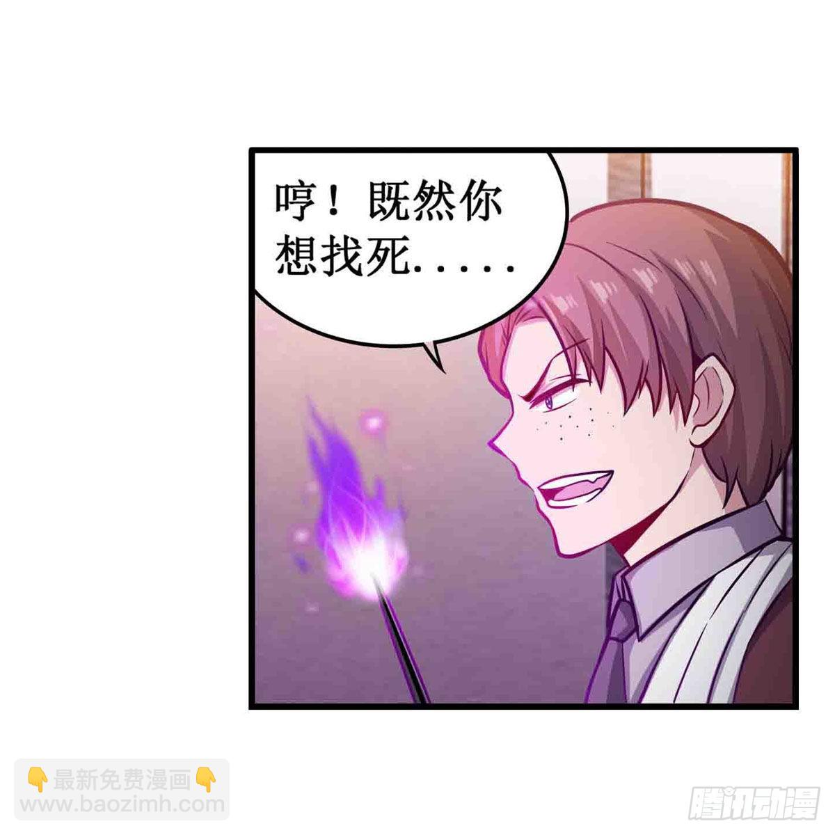 無限使徒與十二戰姬 - 第241話 破魔石(1/2) - 6