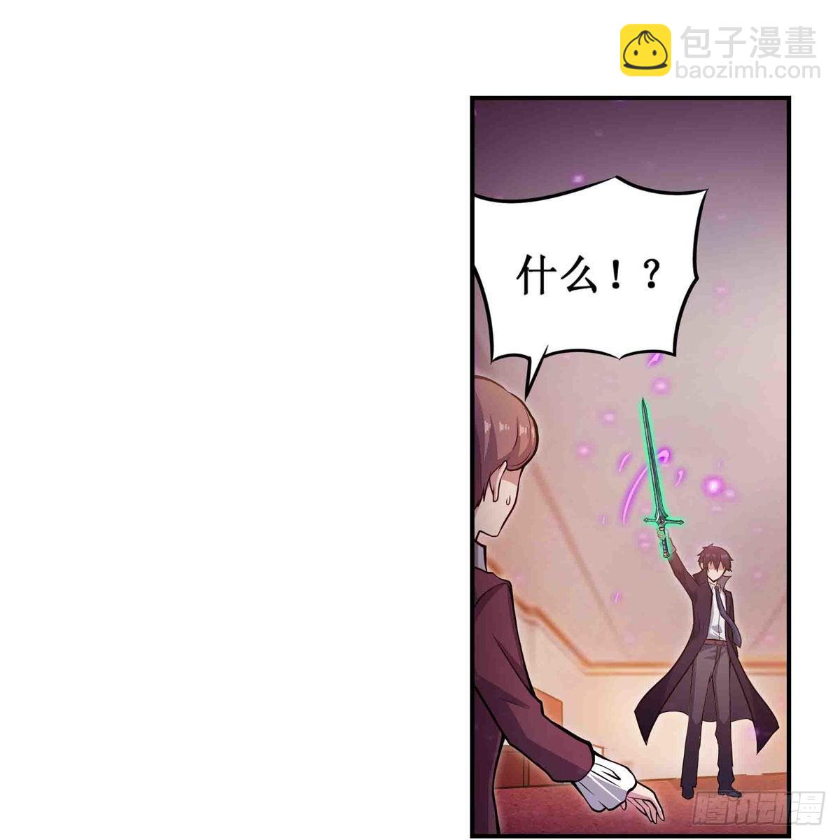 無限使徒與十二戰姬 - 第241話 破魔石(1/2) - 3