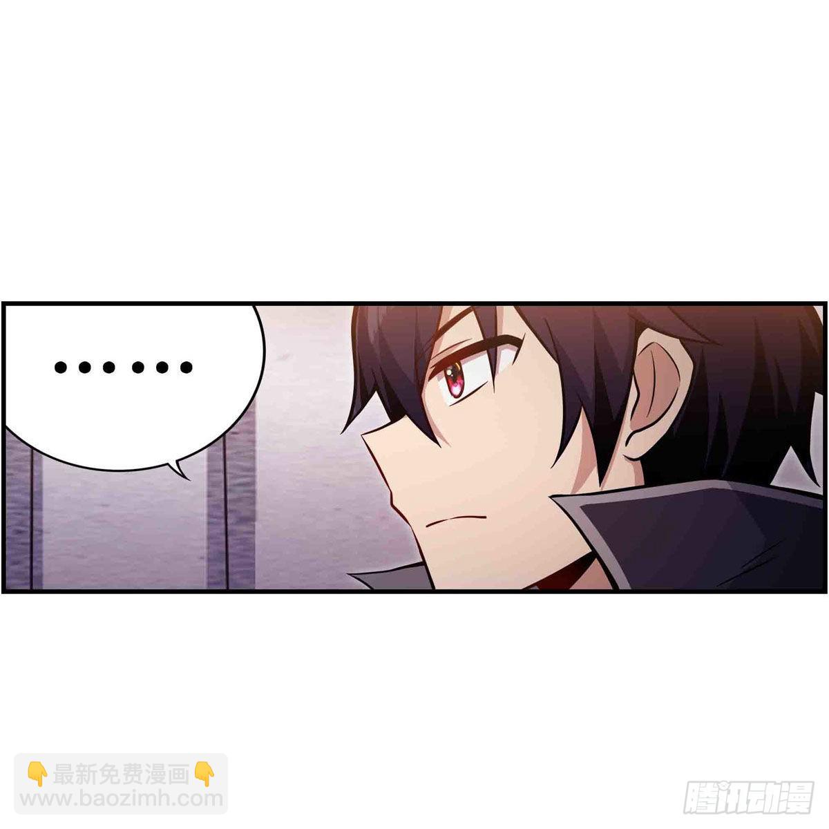 無限使徒與十二戰姬 - 第241話 破魔石(1/2) - 1