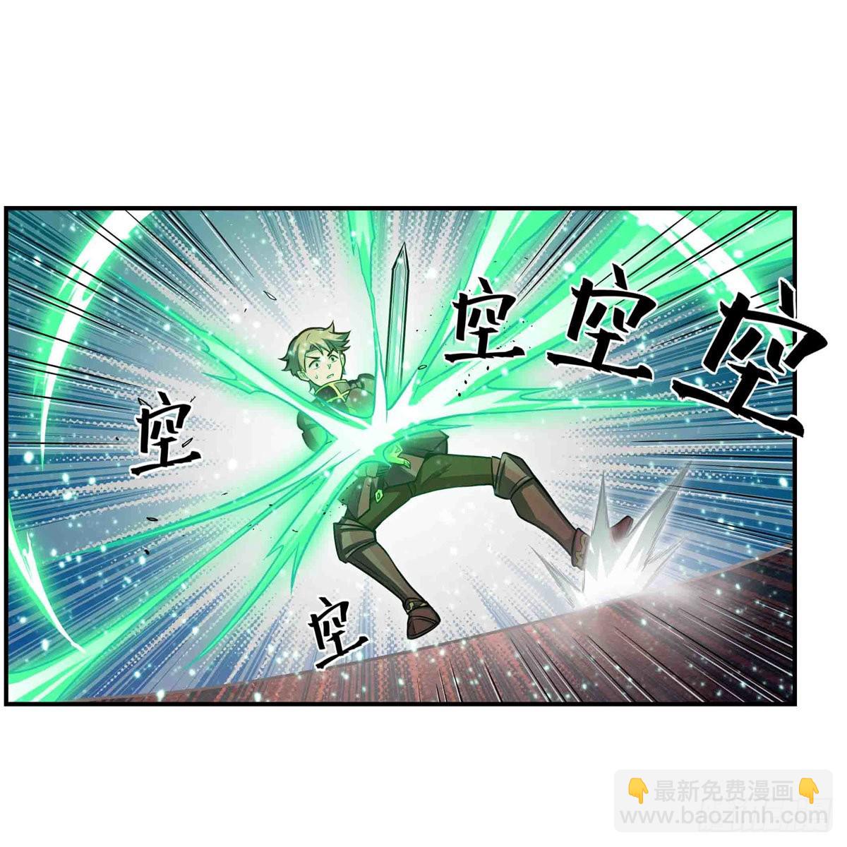 無限使徒與十二戰姬 - 第241話 破魔石(2/2) - 1