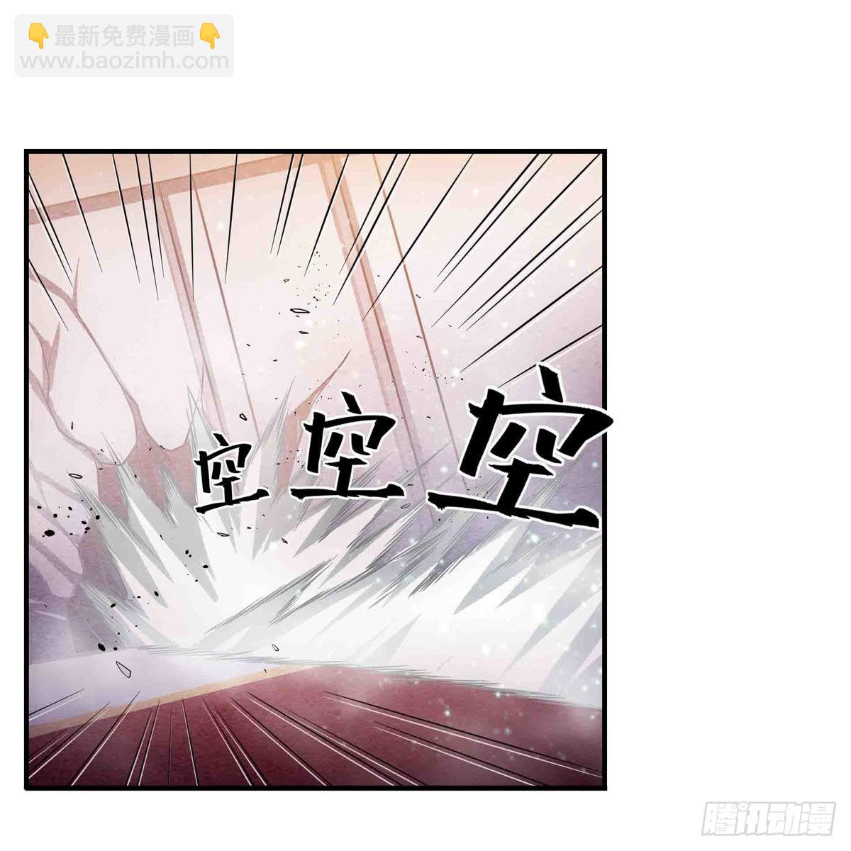 無限使徒與十二戰姬 - 第241話 破魔石(2/2) - 2