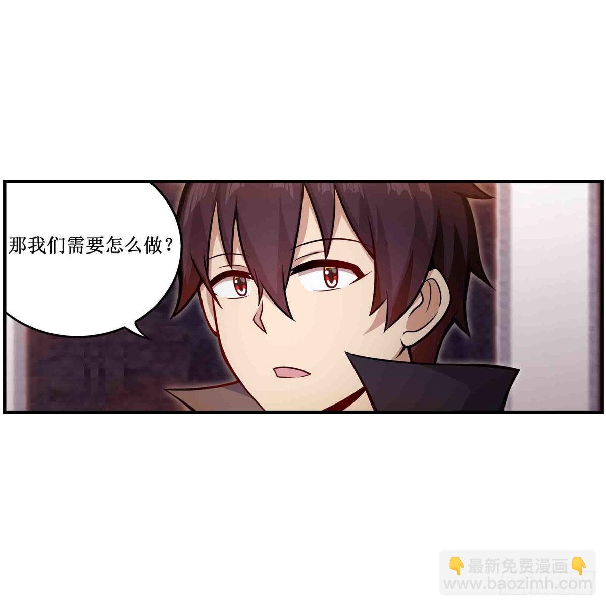 無限使徒與十二戰姬 - 第243話 不醉不歸(1/2) - 8